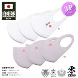 布マスク自衛隊 グッズ マスク | 本格派大人のB系 | 詳細画像3 