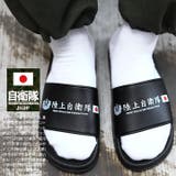 スポーツサンダル自衛隊グッズ スポーツサンダル メンズ | 本格派大人のB系 | 詳細画像2