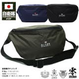 リュック自衛隊 グッズ バッグ | 本格派大人のB系 | 詳細画像2