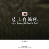 リュック自衛隊 グッズ バッグ | 本格派大人のB系 | 詳細画像11