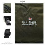 リュック自衛隊 グッズ バッグ | 本格派大人のB系 | 詳細画像12