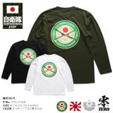 ロンT自衛隊 グッズ 桜刀 | 本格派大人のB系 | 詳細画像1