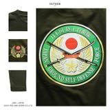 ロンT自衛隊 グッズ 桜刀 | 本格派大人のB系 | 詳細画像12