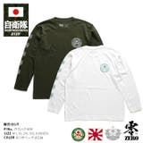 ロンT自衛隊 グッズ 桜刀 | 本格派大人のB系 | 詳細画像1
