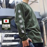 ロンT自衛隊 グッズ 桜刀 | 本格派大人のB系 | 詳細画像2