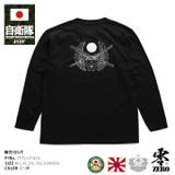 ロンT自衛隊 グッズ 桜刀 | 本格派大人のB系  | 詳細画像1 