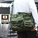 ショルダーバッグ【MB 6082JC】自衛隊 グッズ | 本格派大人のB系 | 詳細画像2