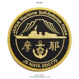 ワッペン自衛隊 グッズ まや | 本格派大人のB系 | 詳細画像9