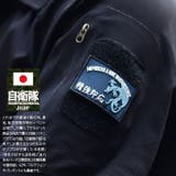 ワッペン自衛隊 グッズ 海自 | 本格派大人のB系 | 詳細画像2