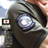 ワッペン自衛隊 グッズ 第204飛行隊 | 本格派大人のB系 | 詳細画像2