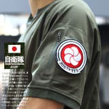ワッペン自衛隊 グッズ 第305飛行隊 | 本格派大人のB系 | 詳細画像2