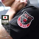 ワッペン【PA25 TN】自衛隊 グッズ | 本格派大人のB系 | 詳細画像2