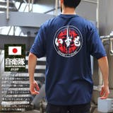 Tシャツ自衛隊 グッズ 護衛艦 | 本格派大人のB系  | 詳細画像2 