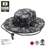 ハット自衛隊 グッズ 空自 | 本格派大人のB系  | 詳細画像1 