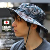 ハット自衛隊 グッズ 空自 | 本格派大人のB系  | 詳細画像2 