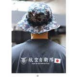 ハット自衛隊 グッズ 空自 | 本格派大人のB系  | 詳細画像5 
