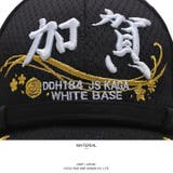 キャップ自衛隊 グッズ 護衛艦 | 本格派大人のB系  | 詳細画像11 