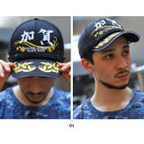 キャップ自衛隊 グッズ 護衛艦 | 本格派大人のB系  | 詳細画像4 