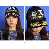 キャップ自衛隊 グッズ 護衛艦 | 本格派大人のB系  | 詳細画像7 