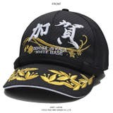 キャップ自衛隊 グッズ 護衛艦 | 本格派大人のB系  | 詳細画像9 