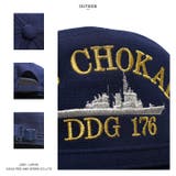 キャップ自衛隊 グッズ 護衛艦 | 本格派大人のB系 | 詳細画像12