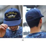 キャップ自衛隊 グッズ 護衛艦 | 本格派大人のB系 | 詳細画像5