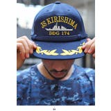 キャップ自衛隊 グッズ 護衛艦 | 本格派大人のB系  | 詳細画像4 