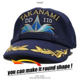 キャップ自衛隊 グッズ 護衛艦 | 本格派大人のB系 | 詳細画像9