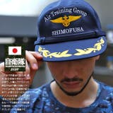 キャップ自衛隊 グッズ 下総教育航空群 | 本格派大人のB系 | 詳細画像2