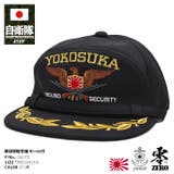 キャップ自衛隊 グッズ 横須賀陸警隊 | 本格派大人のB系 | 詳細画像1
