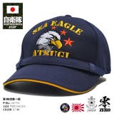 キャップ【C87 TZ】自衛隊 グッズ | 本格派大人のB系  | 詳細画像1 
