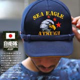 キャップ【C87 TZ】自衛隊 グッズ | 本格派大人のB系  | 詳細画像2 