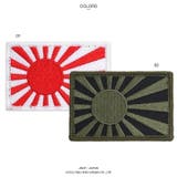 ワッペン自衛隊 グッズ 旭日旗 | 本格派大人のB系 | 詳細画像8
