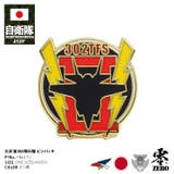 ピンバッチ自衛隊 グッズ 第302飛行隊 | 本格派大人のB系 | 詳細画像1