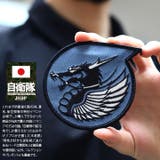 ワッペン自衛隊 グッズ 第303飛行隊 | 本格派大人のB系  | 詳細画像2 