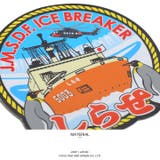 ステッカー【ST1 SHIRASE 】自衛隊 | 本格派大人のB系 | 詳細画像11