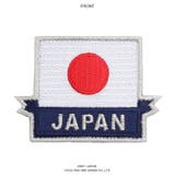 ワッペン自衛隊 グッズ 日章旗 | 本格派大人のB系 | 詳細画像9