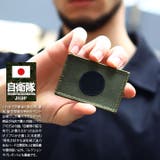 ワッペン自衛隊 グッズ 日章旗 | 本格派大人のB系 | 詳細画像2