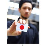 ワッペン自衛隊 グッズ 日章旗 | 本格派大人のB系  | 詳細画像6 