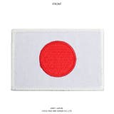 ワッペン自衛隊 グッズ 日章旗 | 本格派大人のB系  | 詳細画像9 