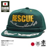 帽子自衛隊 グッズ レスキュー隊 | 本格派大人のB系 | 詳細画像1