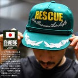 帽子自衛隊 グッズ レスキュー隊 | 本格派大人のB系 | 詳細画像2