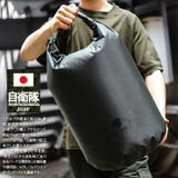 防水バッグ自衛隊 グッズ FEAT | 本格派大人のB系 | 詳細画像2