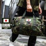 ワッペン【MB 9788LJC 】自衛隊 | 本格派大人のB系  | 詳細画像2 