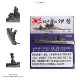 ピンバッジ旧日本軍 グッズ 大日本帝国海軍 | 本格派大人のB系 | 詳細画像12