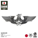 ピンバッジ【KA1 】自衛隊 グッズ | 本格派大人のB系 | 詳細画像1