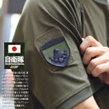 ワッペン自衛隊 グッズ 陸上自衛隊 | 本格派大人のB系 | 詳細画像2