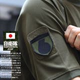 ワッペン自衛隊 グッズ 陸上自衛隊 | 本格派大人のB系 | 詳細画像2
