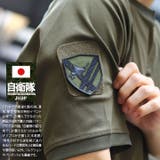 ワッペン自衛隊 グッズ 陸上自衛隊 | 本格派大人のB系 | 詳細画像2
