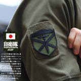ワッペン自衛隊 グッズ 陸上自衛隊 | 本格派大人のB系 | 詳細画像2